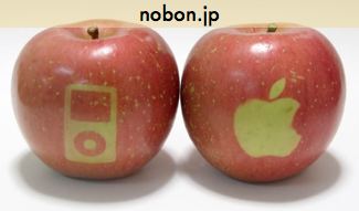 apples-ipod-nobon